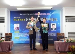 초대 민선 연천군체육회 강정복 회장 취임