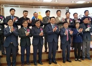 경기도시장상권진흥원 남동센터 개소
