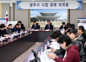 광주시, 경안·송정동 원도심 3개소 도시재생 뉴딜사업 본격 추진