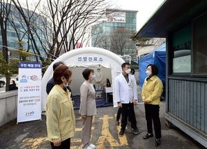 은수미 성남시장, 신종 코로나바이러스 대응 현장점검
