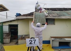 평택시, 석면피해 예방·구제 종합대책 추진