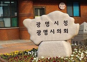광명시 7개마을 1500원 택시 달린다