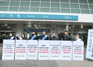 동두천시의회  “미군 공여지 조기반환 및 동두천 특별지원 촉구”