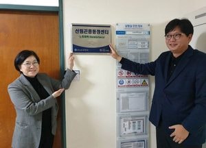 국립수목원, ‘산림곤충동정센터’ 현판식 가져