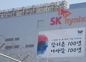 SK하이닉스, 2조7127억 영업이익 달성