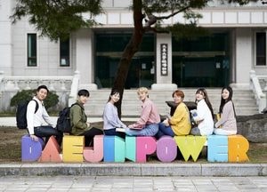 대진대학교, 신기술 창업 전문회사 ‘대진인베스트먼트’ 설립