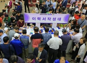과천시, ‘신중년 일자리 통합지원센터’ 8월 개소