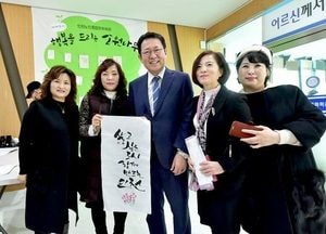 인천시, 행복한 어르신의 인생2막 책임진다