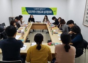 파주시 ‘평생교육실무협의회’ 개최