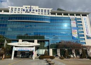 고양 일산동구, 부동산 거래신고 기한 60일→30일 변경