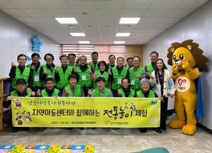 양주자원봉사센터-상록자원봉사단, 지역아동들과 함께하는 전통놀이 체험 진행