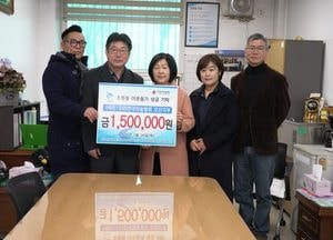 오산 미술인들, 초평동에 이웃돕기 성금 기탁