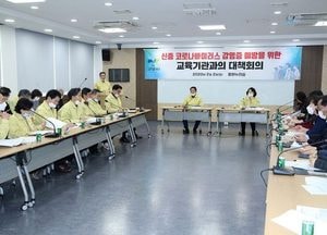 고양시, ‘어린이집·유치원’ 3~9일 휴원 전격 결정