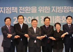 광명시, 에너지정책전환 지방정부협 참석