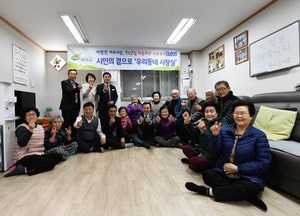 이항진 여주시장,  여흥동주민들과 새해 시민과 대화