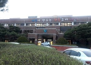 과천 중앙공원 새단장 용역입찰 진행
