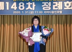 동두천시의회 최금숙 부의장, 지방의정봉사상 수상