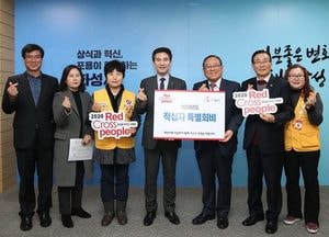 화성시, 2020년도 적십자 특별회비 전달