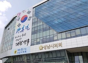 성남시의회, 주민발의 ‘어린이재활병원’ 조례안 제동