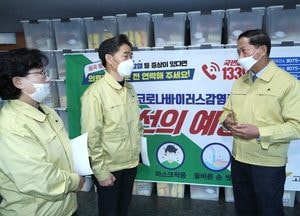 고양시, 신종 코로나 자가격리 대상자 1대1 관리