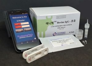 여주시 공동 개발 초유 면역물질 측정키트, 두바이 박람회 참가