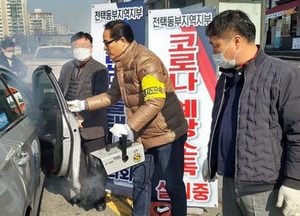 모든 택시·버스 매일 4693대 소독나선 성남시