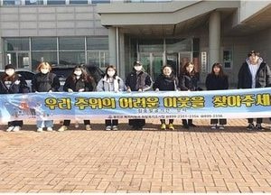 고독사 없앤다...복지사각지대 전수조사 나선 옹진군
