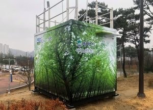 평택시, 대기오염측정소 신규구축 표출 개시