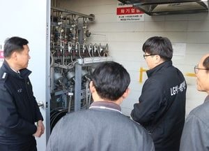 파주소방서, 보고 업무회의 종식