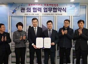 동구-의사회, 로타바이러스 예방접종 지원 ‘맞손’