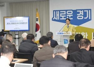 경기도 “신종 코로나 지역경제 피해 최소화”...중소기업·소상공인 700억원 지원