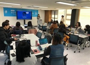 오산, 2020 메이커 씨앗강사 2기 과정 교육 개강식