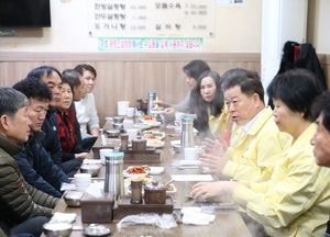 광명시장, 전통시장서 현장회의