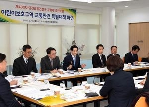 의정부시, 어린이보호구역 교통안전 대책 마련 위한 포럼 개최