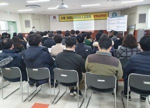 안성시, 유사시 대비 신종코로나 예비 인력 교육