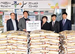 MG하남새마을금고 이점복 이사장, 하남시에 쌀 5000Kg 기탁
