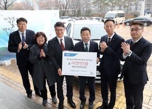 NH농협은행 인천영업본부, 옹진군자원봉사센터 업무용 차량 지원
