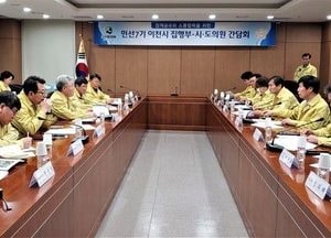 이천시-시·도의원  정책간담회서 소통