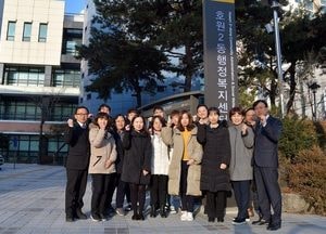 의정부 호원권역, 주민과 함께하는 활력 넘치는 지역사회 조성