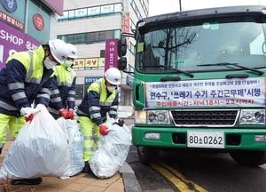 연수구 환경미화원 ‘저녁이 있는 삶’ 지낸다