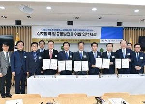 ‘서울대 시흥스마트캠퍼스’ 성공 조성 힘 합친다