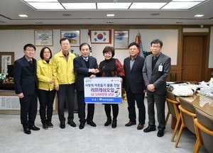 포천 허브아일랜드 이웃사랑 나눔 실천