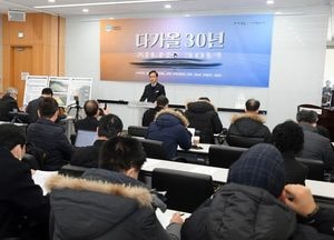 성남시, ‘하수처리장 이전 지하화’ 본격 추진
