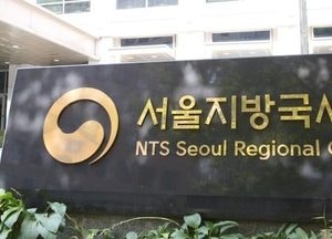 국세청, 마스크 매점매석 등 탈세 혐의자 세무조사