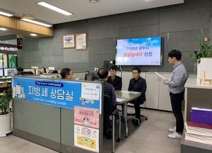 광주시 “2020년 지방세 성실납세자” 선정