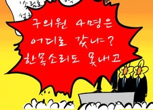 인천동구의회는 '송림로터리 역' 설치 촉구한다!!