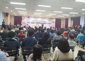 성남시, ‘2020년 평생교육 계획’ 수립 추진