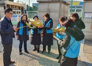 남동구, 여성친화도시 지정 준비 본격화