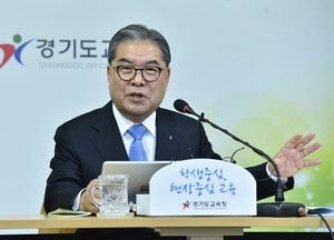 이재정 교육감 "코로나19 대응으로 개학 차질없이 준비"