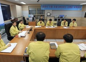 대구 신천지교회 방문 과천 거주 신도 '음성' 판정